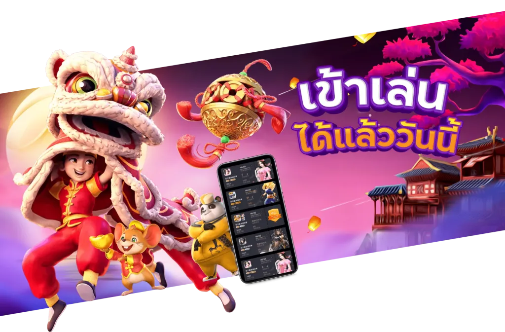 one88 สล็อต